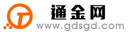 余姚通金宝